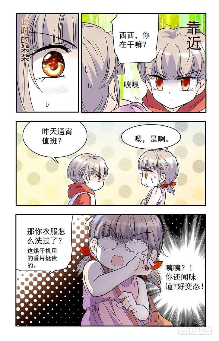 第56话-第56话