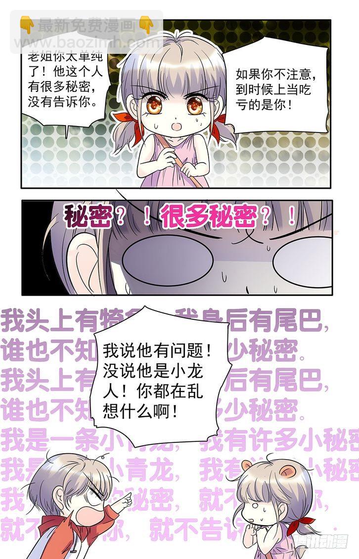 第56话-第56话