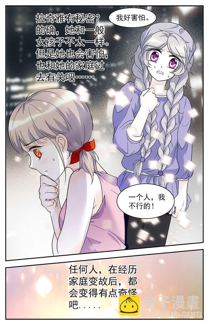 第56话-第56话