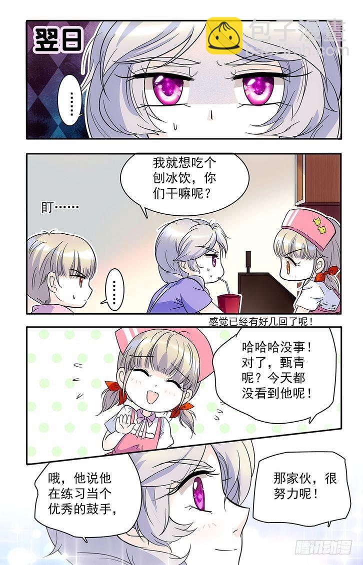 第56话-第56话