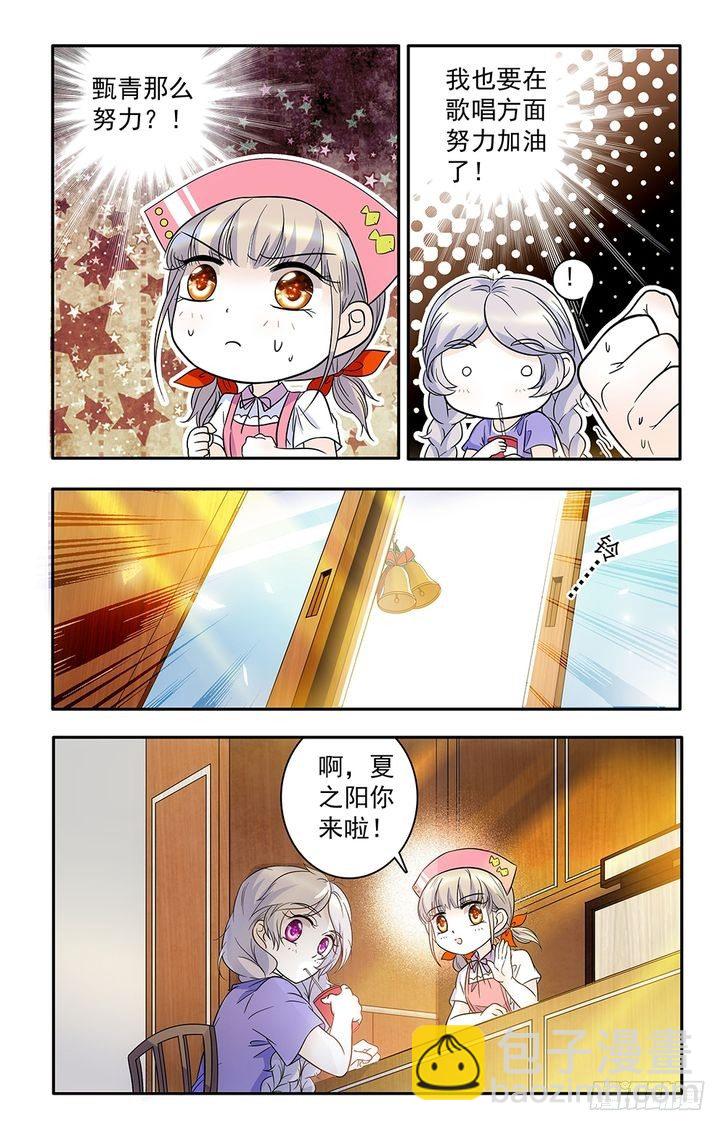 第56话-第56话