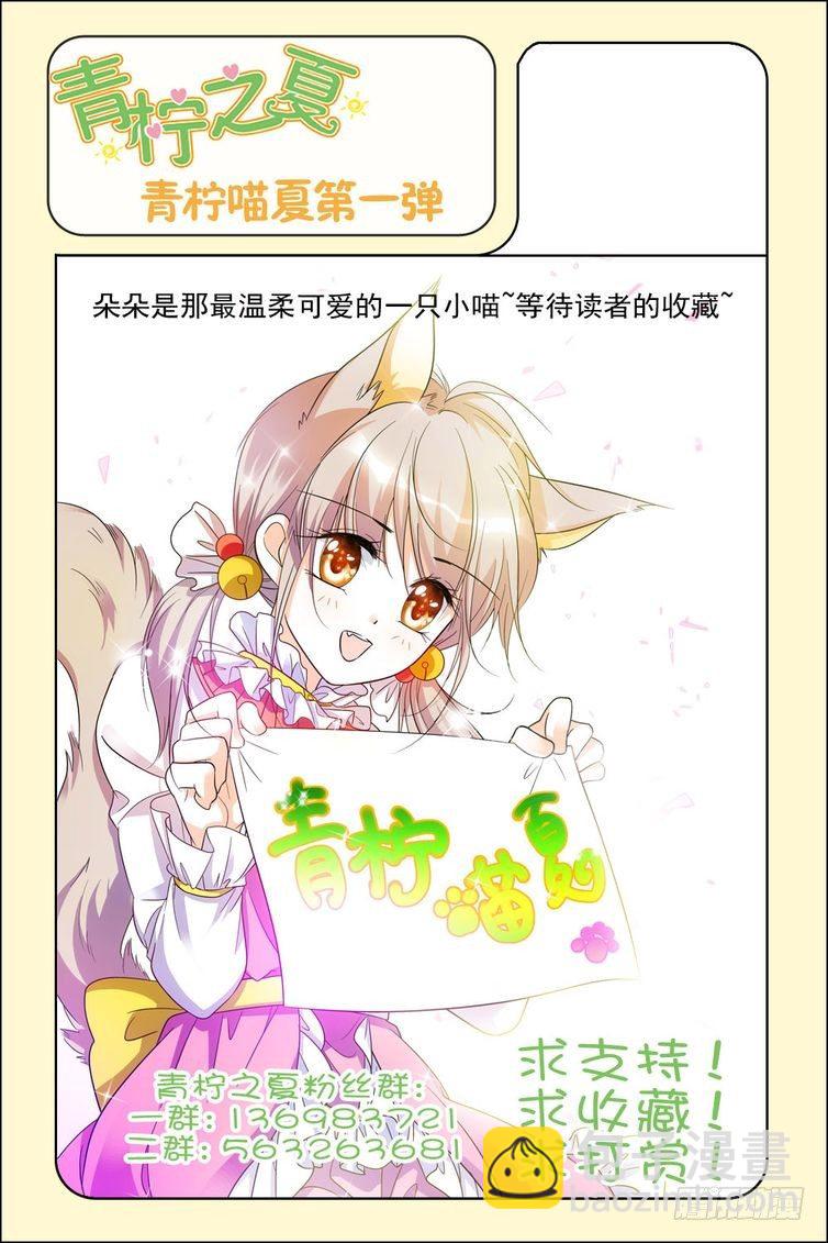 第56话-第56话