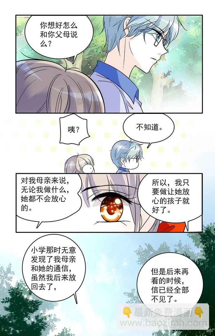 第56话-第56话