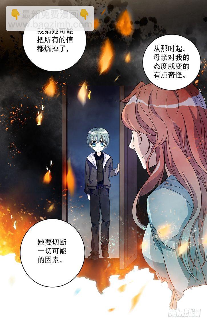 第56话-第56话