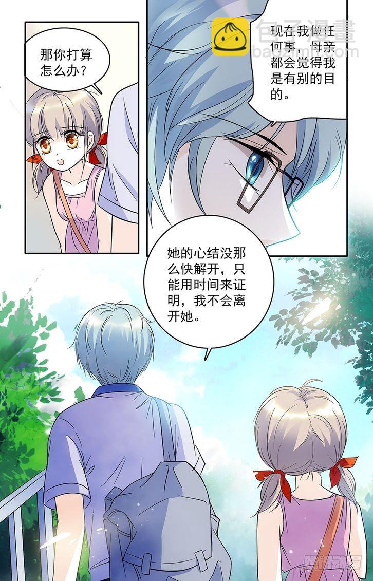 第56话-第56话
