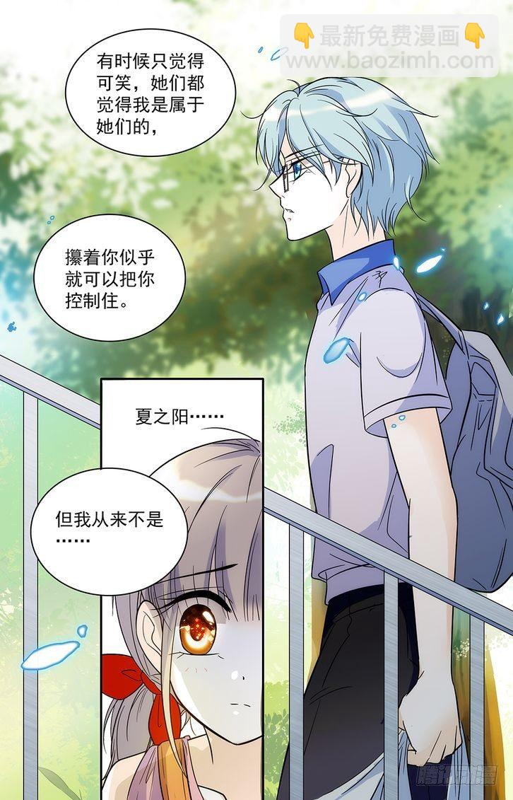 第56话-第56话