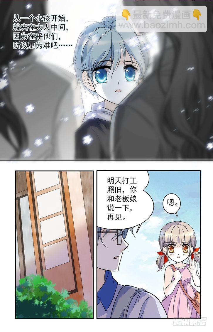 第56话-第56话