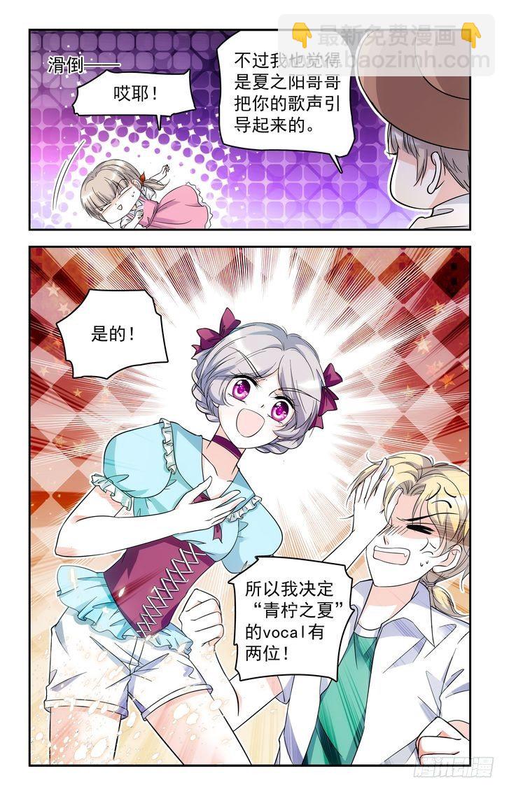 第58话-第58话