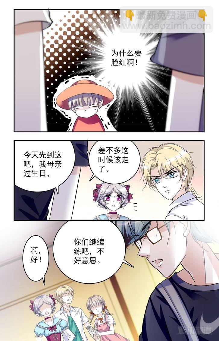 第58话-第58话
