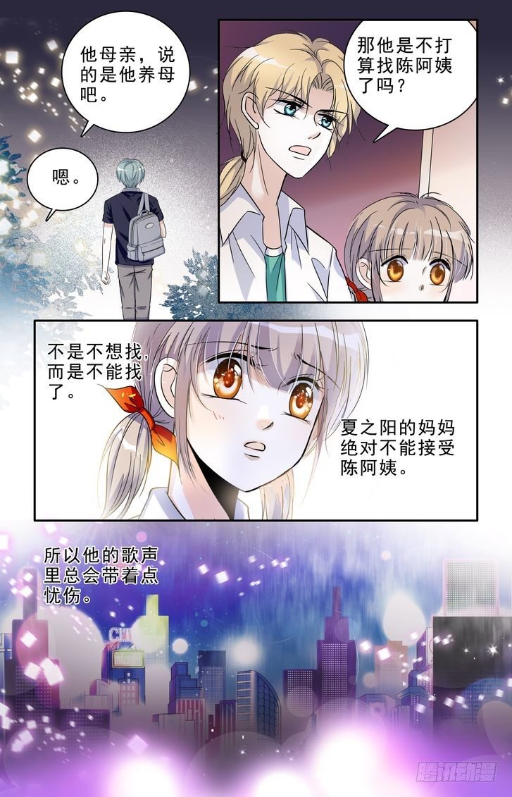 第58话-第58话