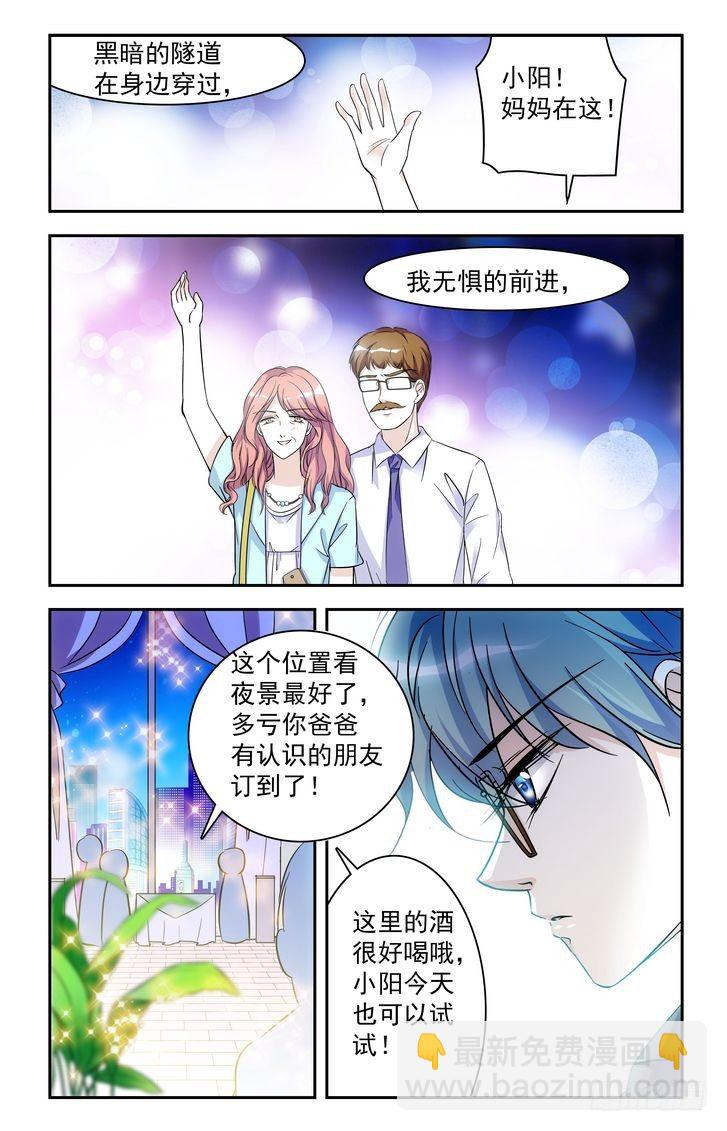 第58话-第58话