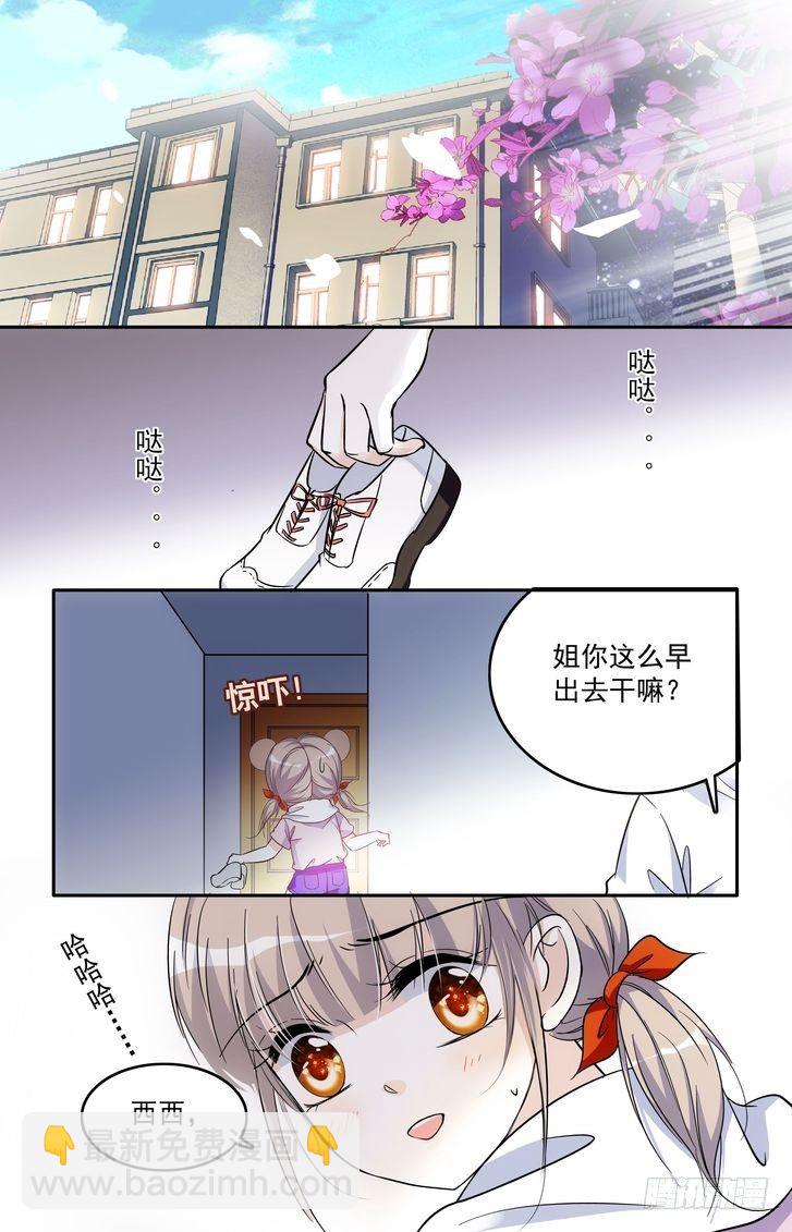 第58话-第58话