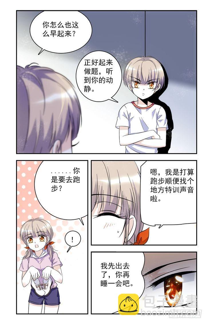 第58话-第58话