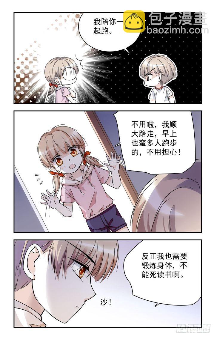 第58话-第58话