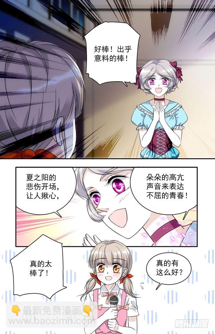 第58话-第58话