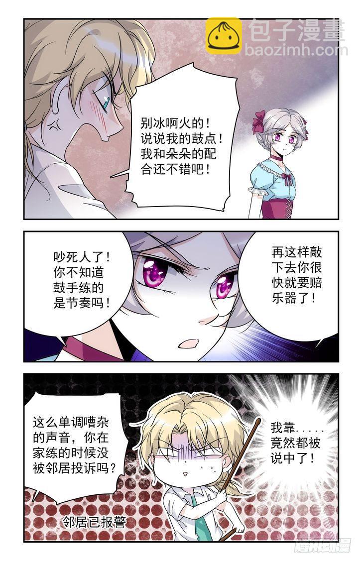 第58话-第58话