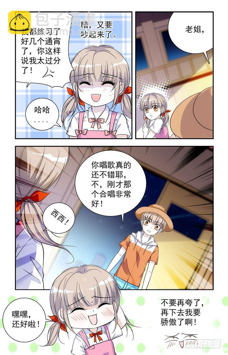 第58话-第58话