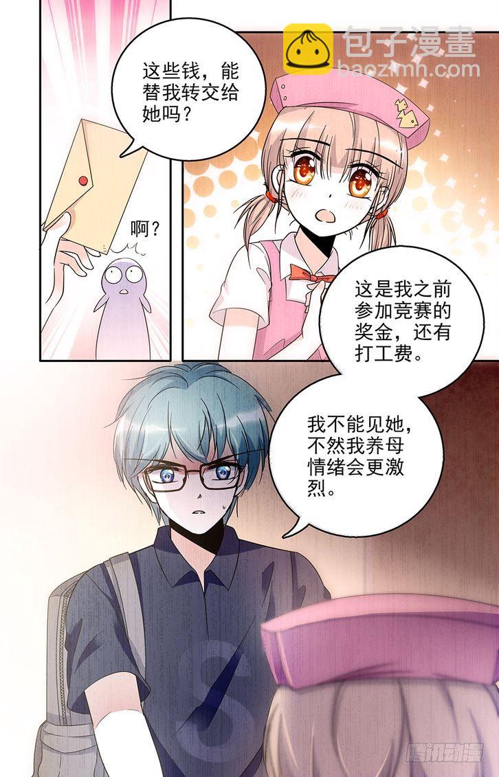 第60话-第60话