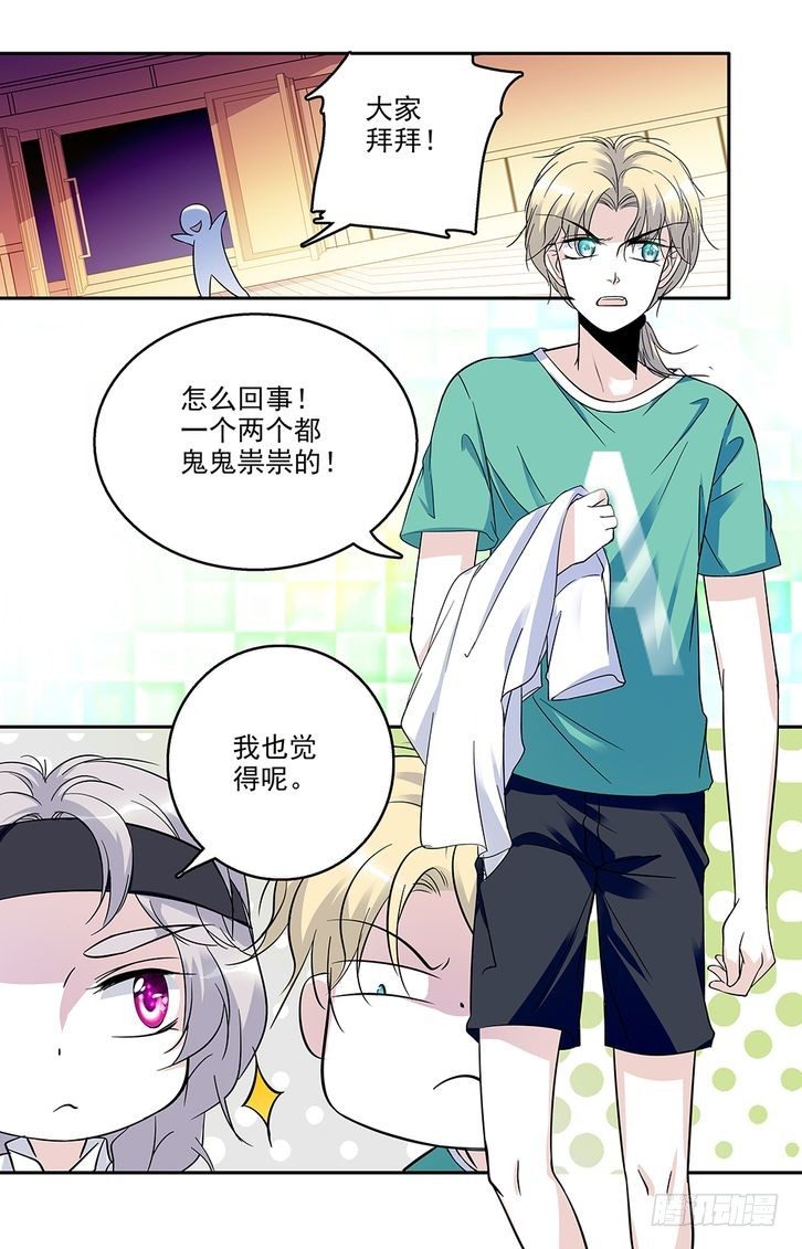 第60话-第60话