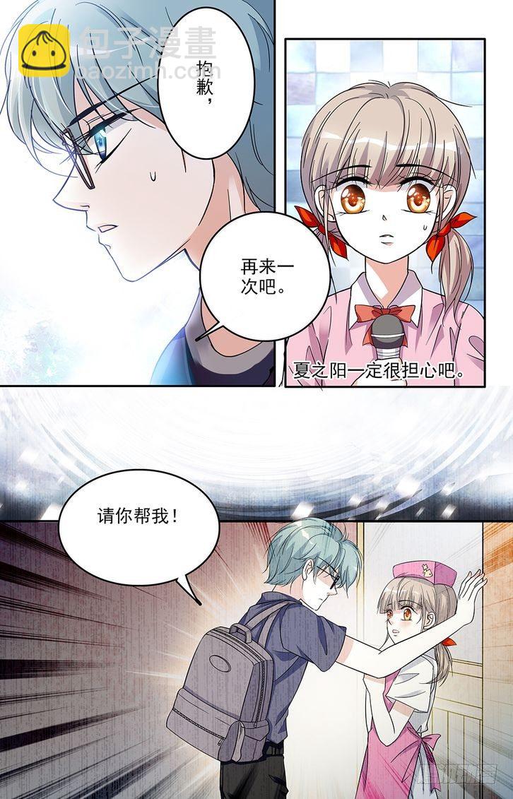 第60话-第60话