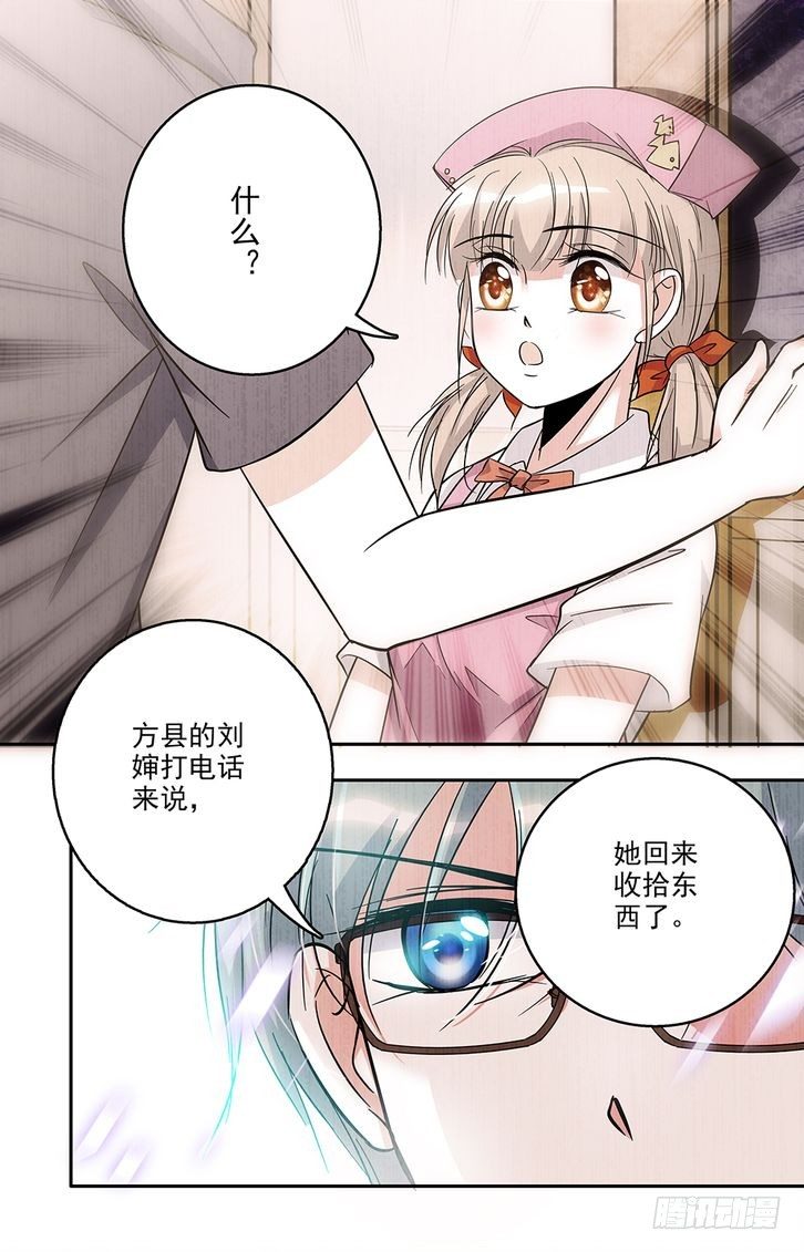 第60话-第60话