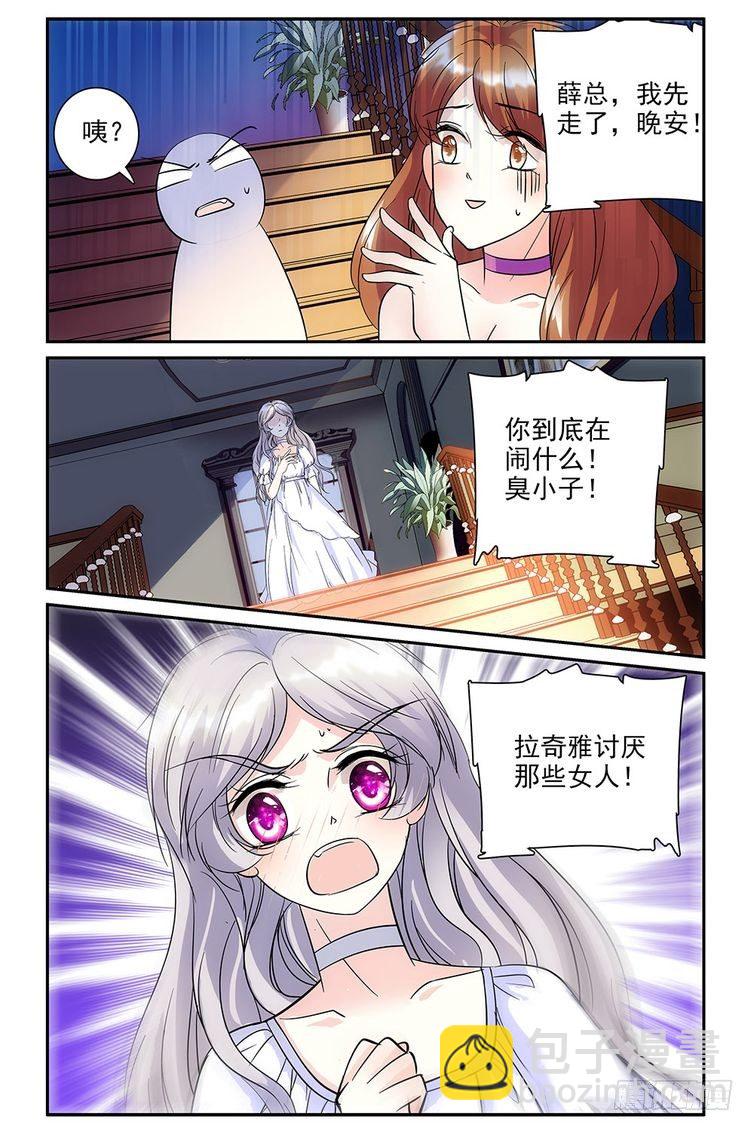 第62话-第62话