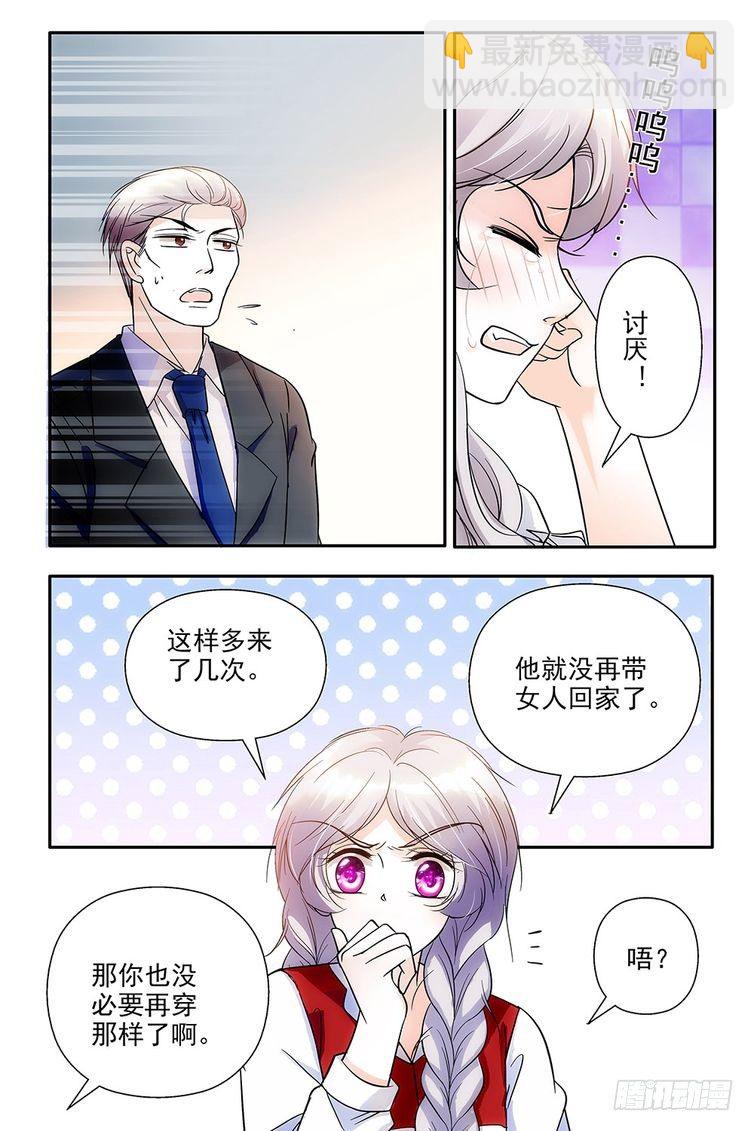 第62话-第62话