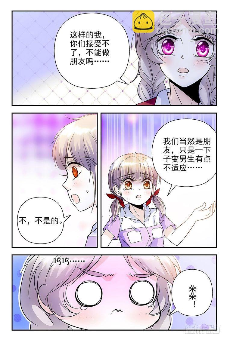 第62话-第62话