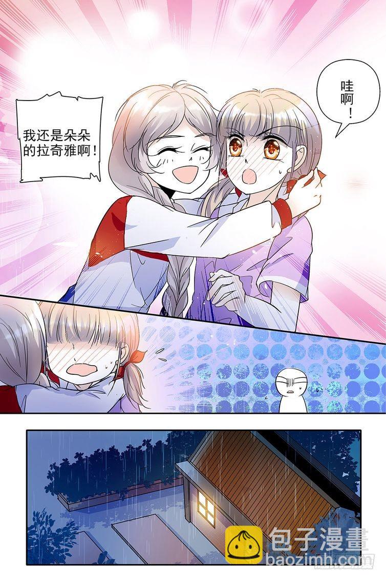 第62话-第62话