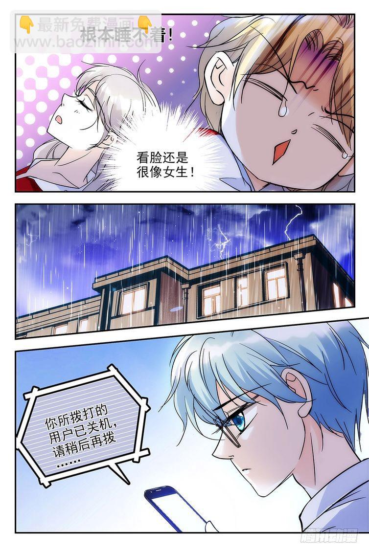 第62话-第62话