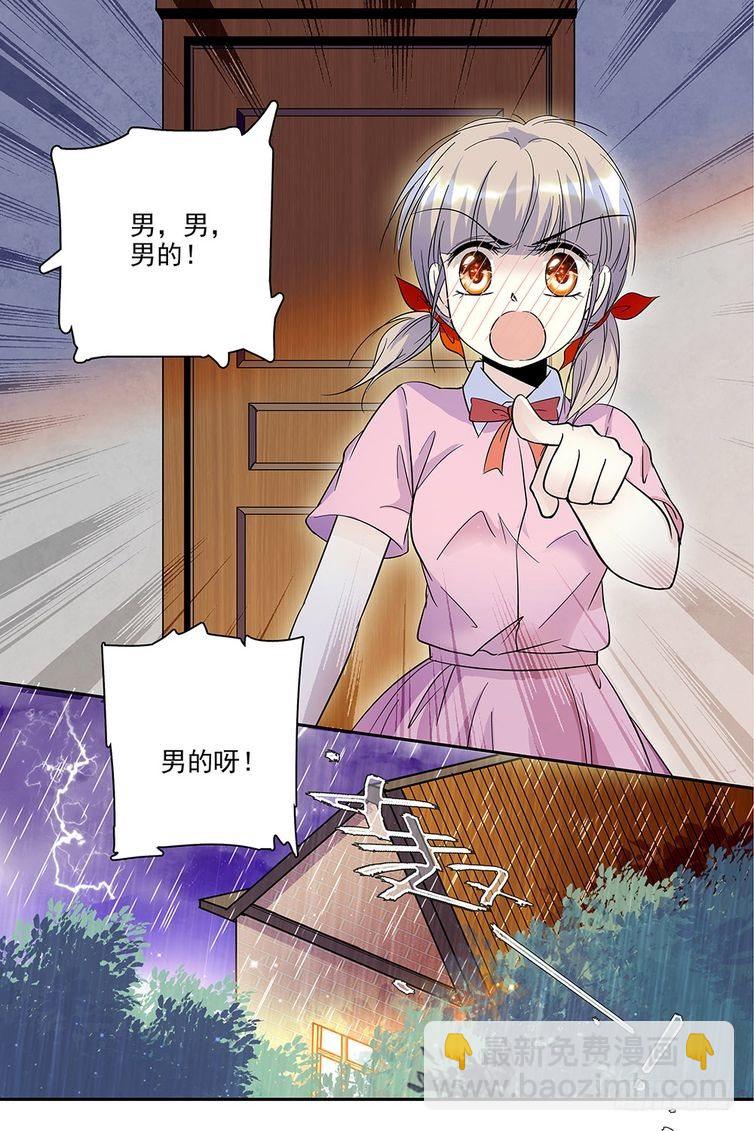 第62话-第62话