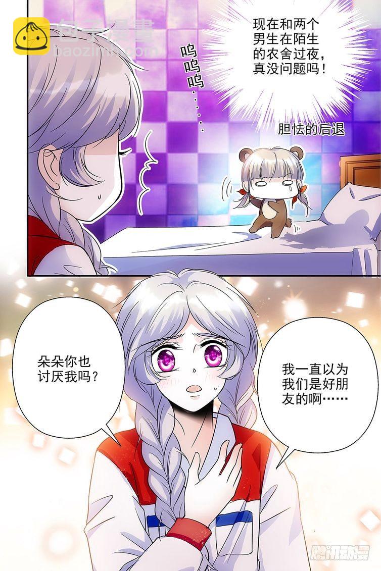 第62话-第62话