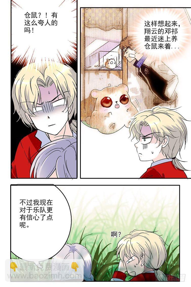 第64话-第64话