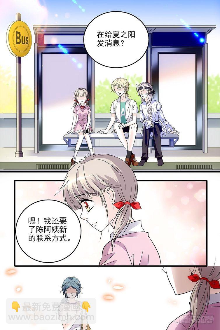 第64话-第64话