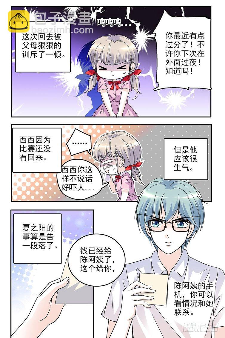 第64话-第64话