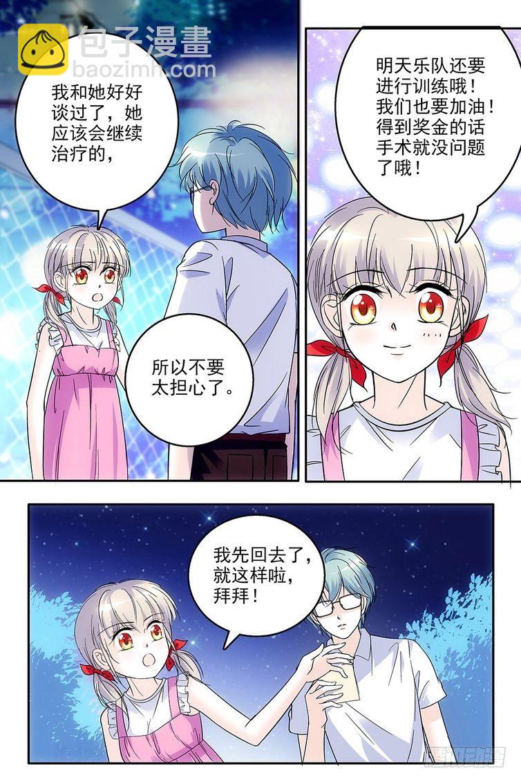 第64话-第64话