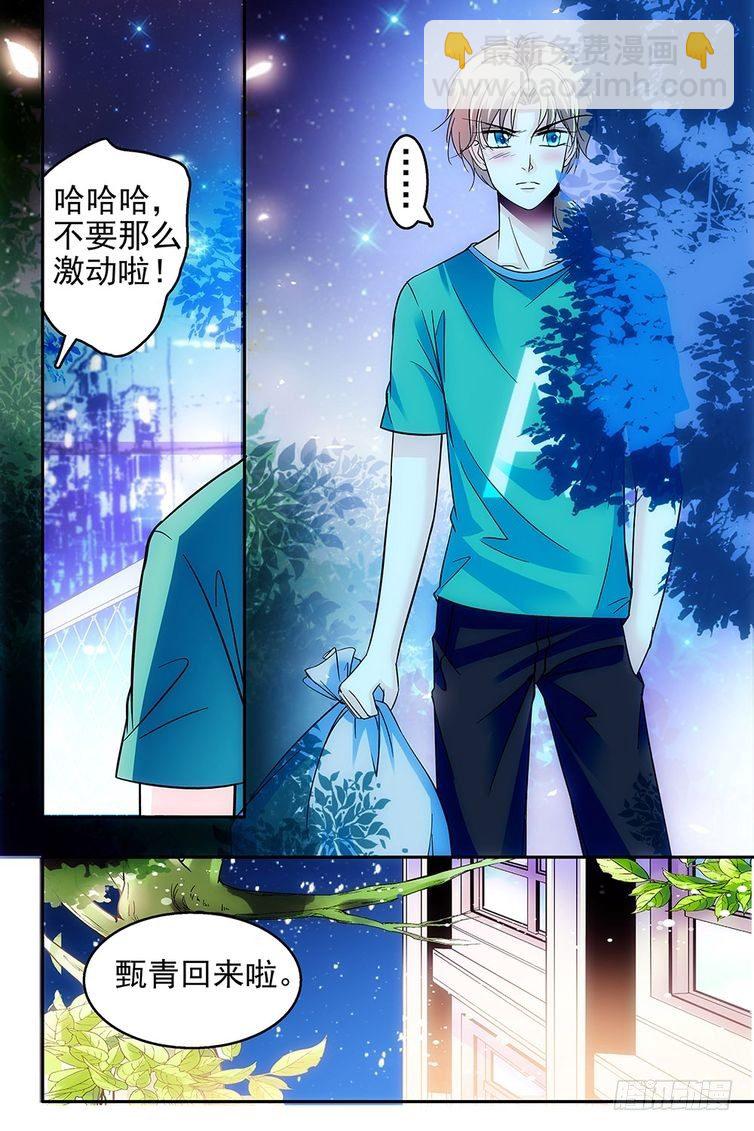 第64话-第64话