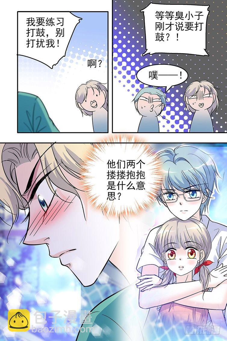 第64话-第64话