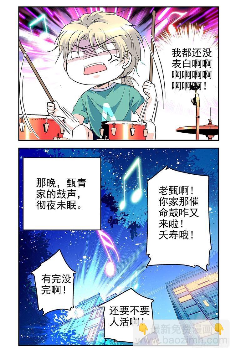 第64话-第64话