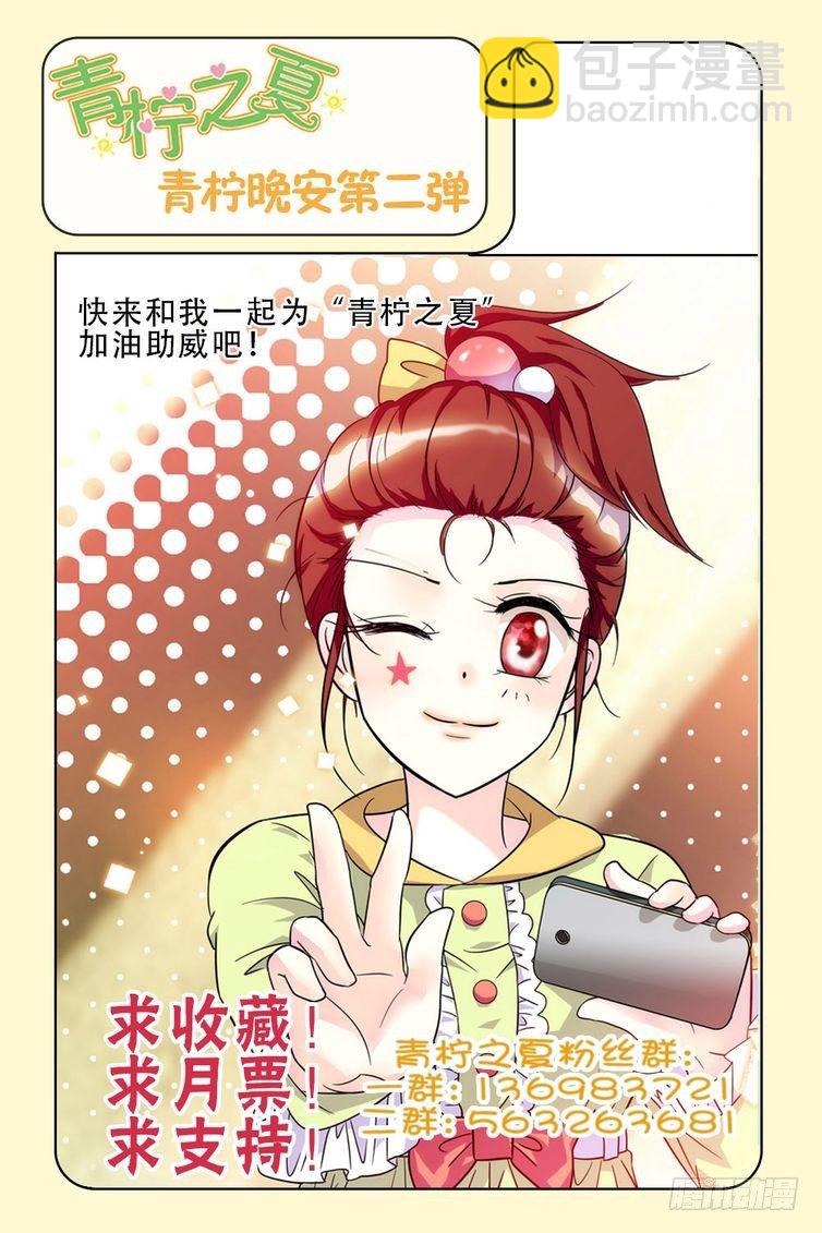 第64话-第64话