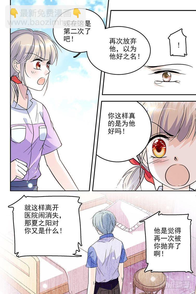第64话-第64话
