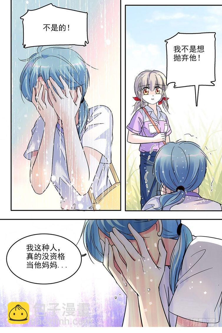 第64话-第64话