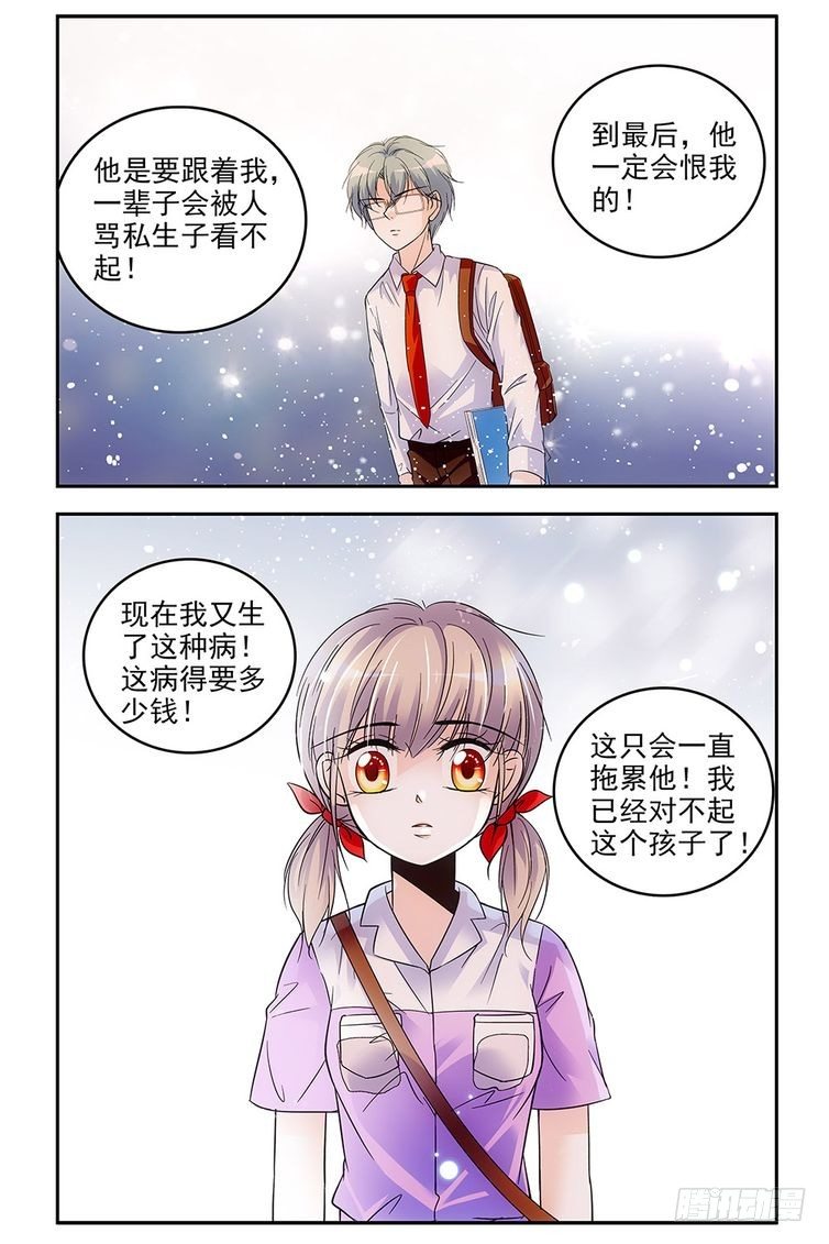 第64话-第64话