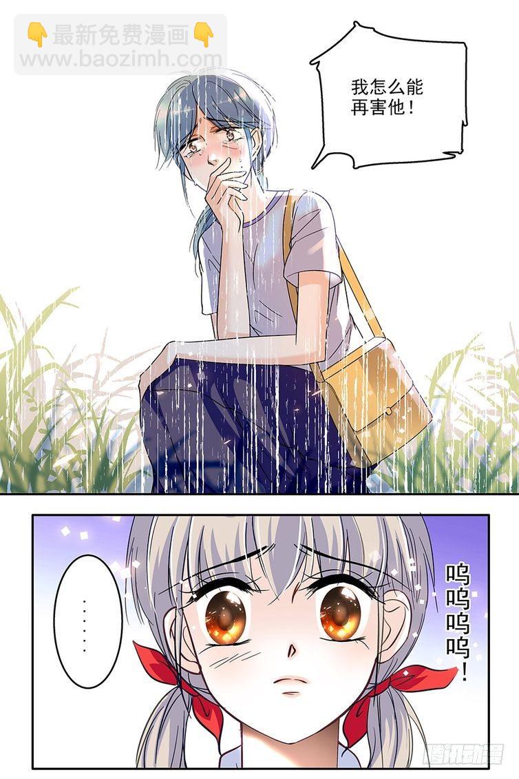 第64话-第64话