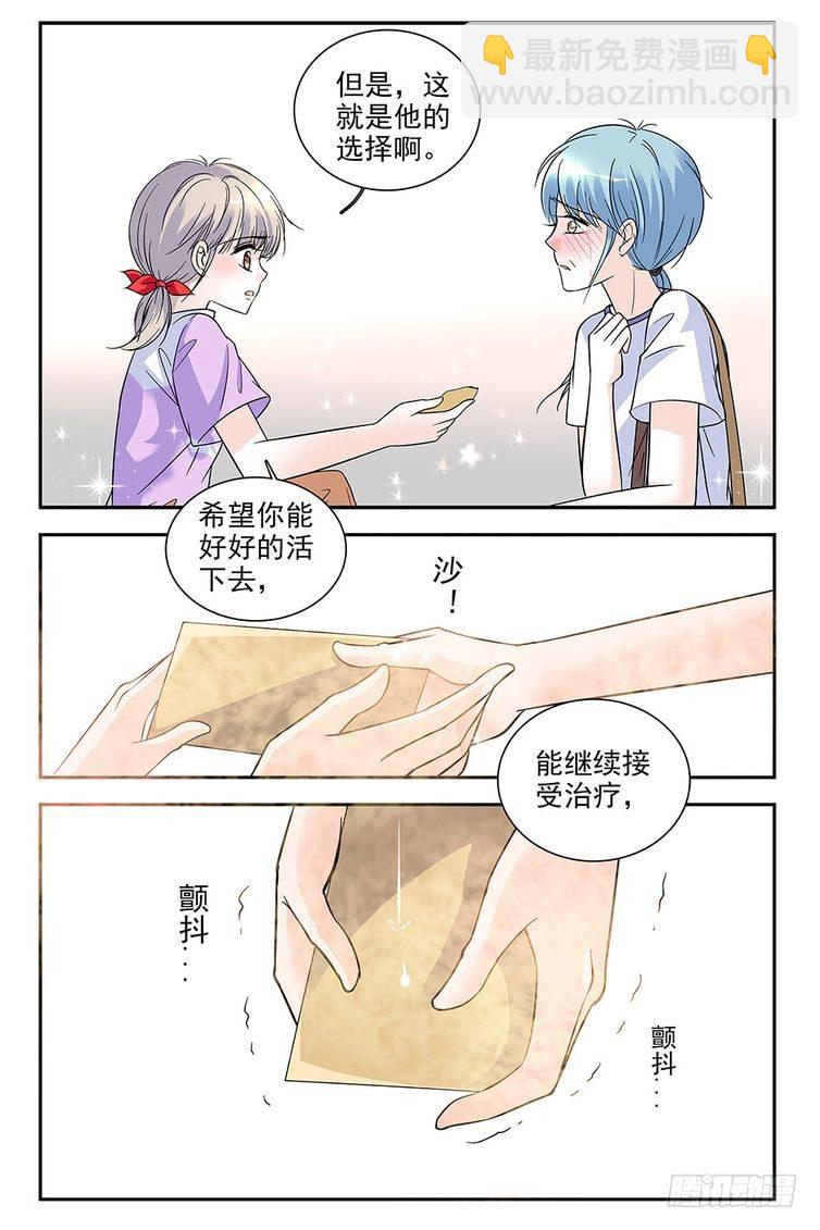 第64话-第64话