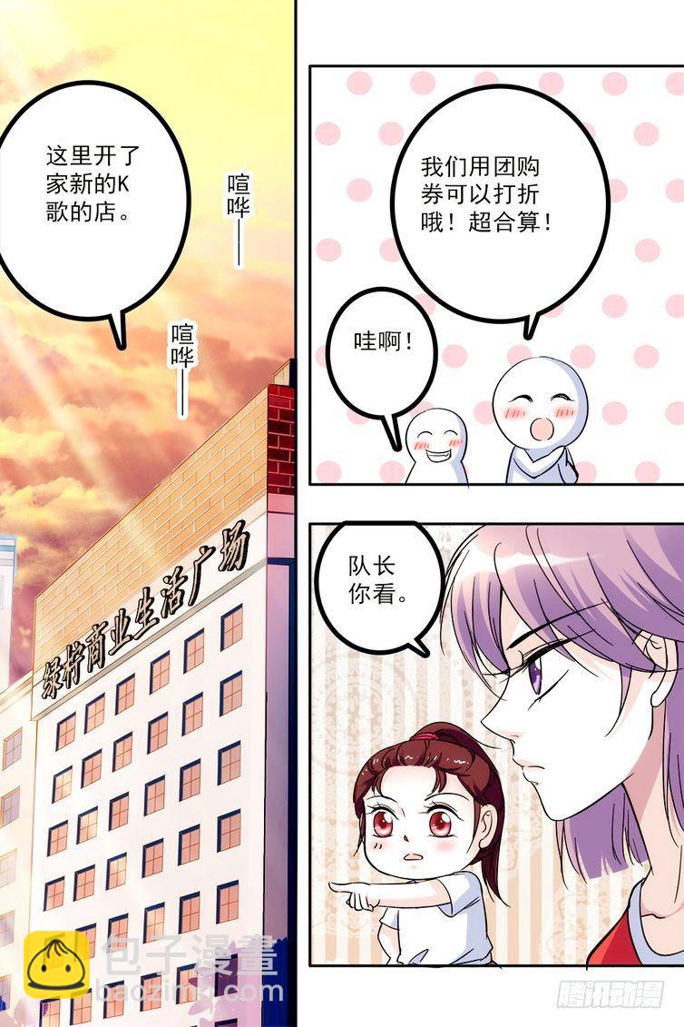 第66话-第66话