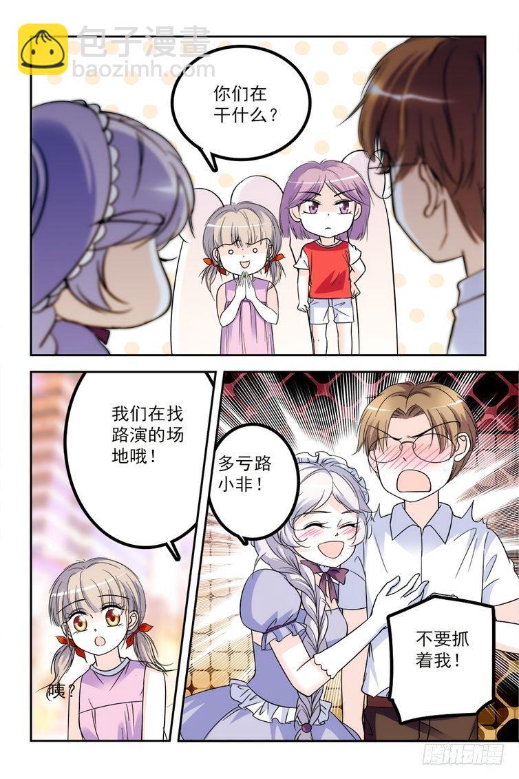 第66话-第66话