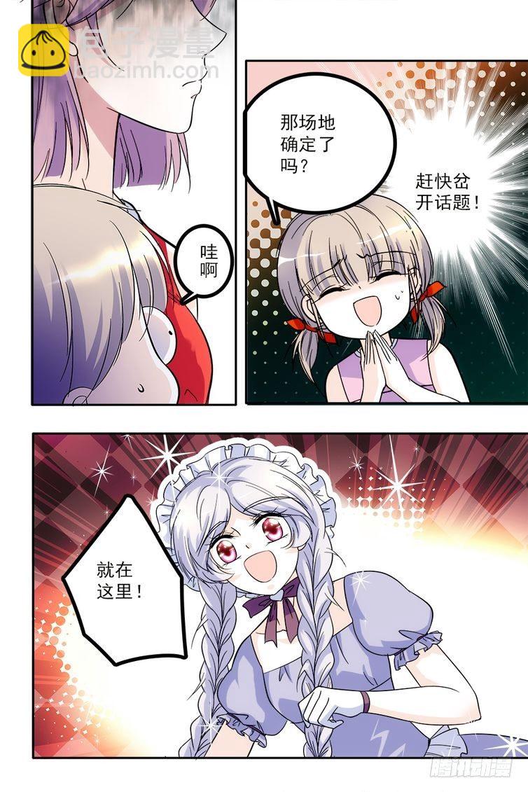 第66话-第66话