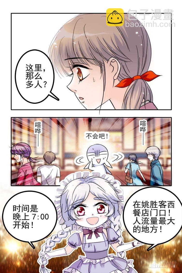 第66话-第66话