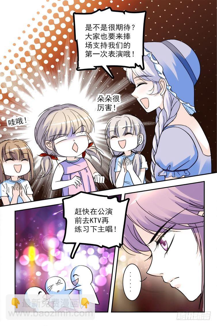 第66话-第66话